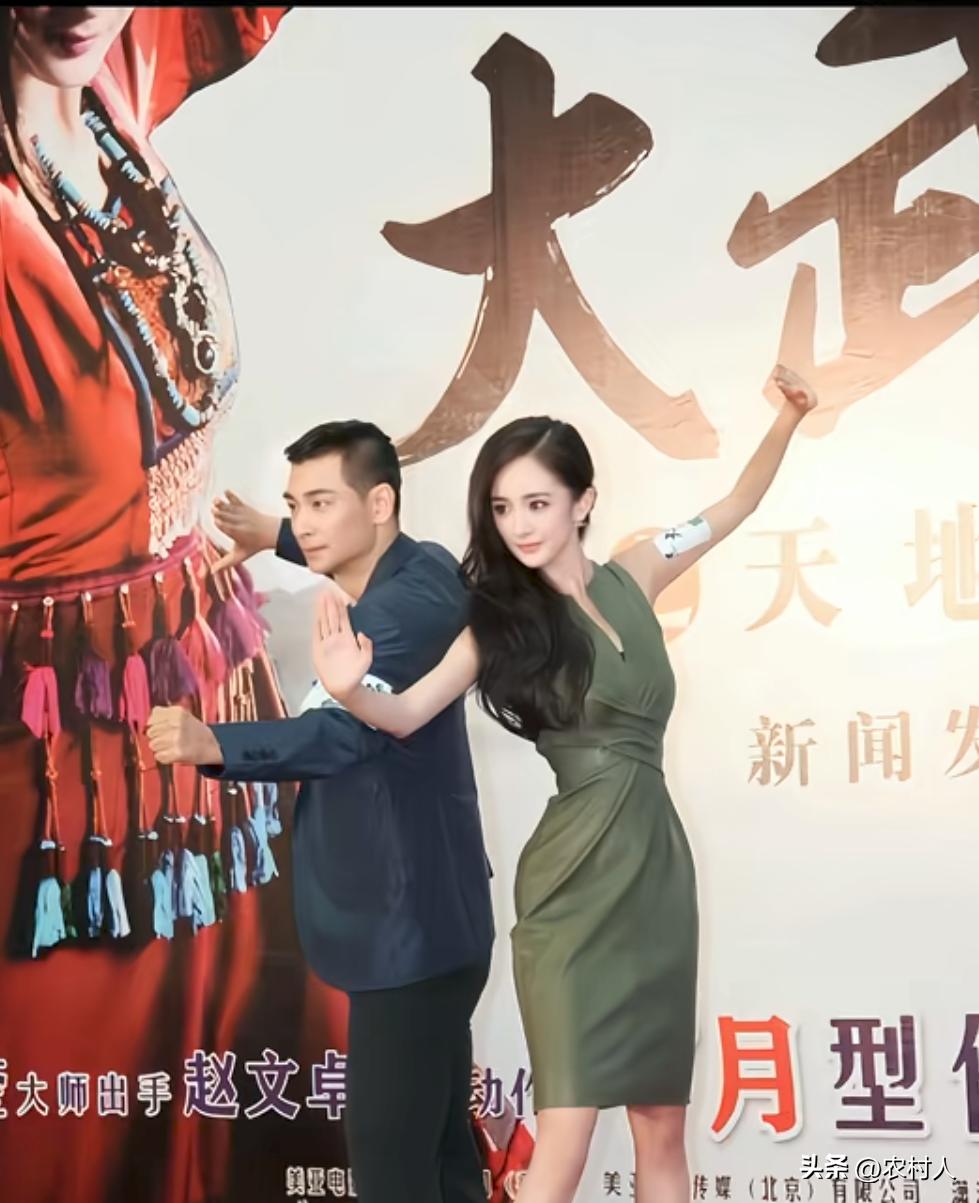 这是电影《大武当之天地密码》的新闻发布会，赵文卓和杨幂在活动现场摆出武术招式留影