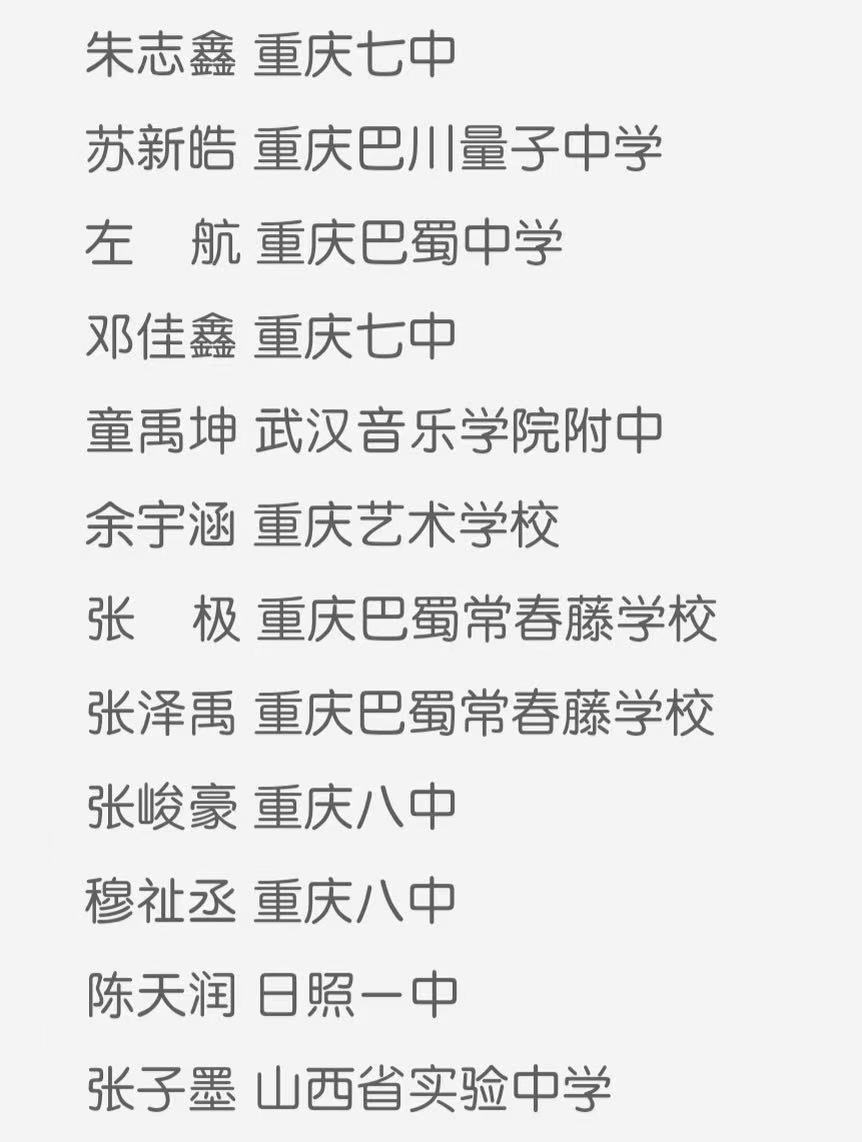 tf三代0大学生tf三代没人高考 四代都高考了三代不考了吗 