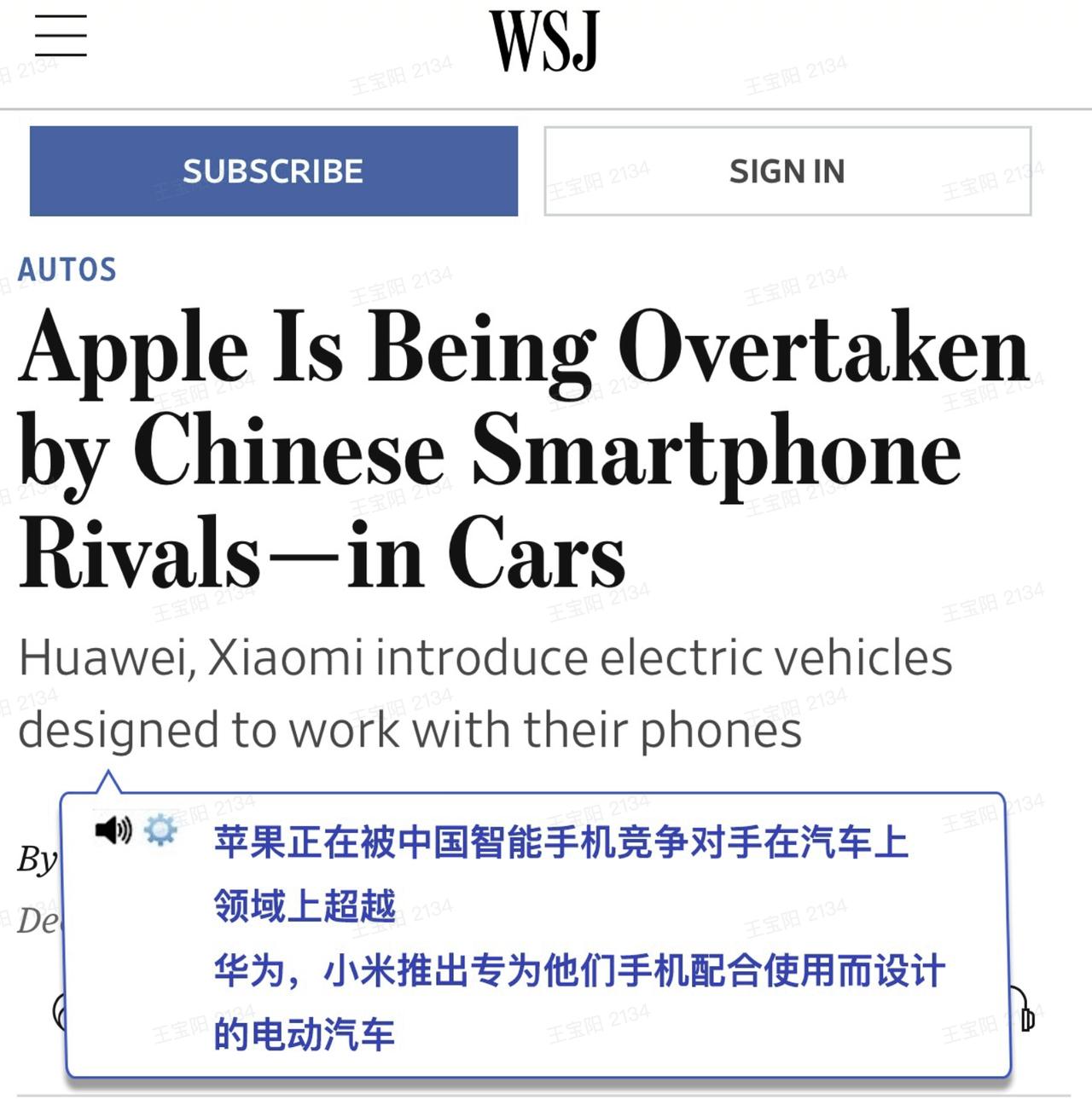 华为的回归，让苹果感到了很大的压力，不然iPhone 15系列也不会这么快就官方