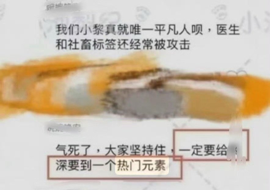 们牛婶还找不到自己的定位吗，一个小小投票就能破防我真的笑的不行了 