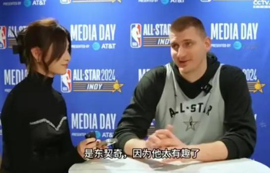某一年全明星周末，在被问到“最希望和联盟中的谁做队友”时，约老师毫不犹豫地回答：