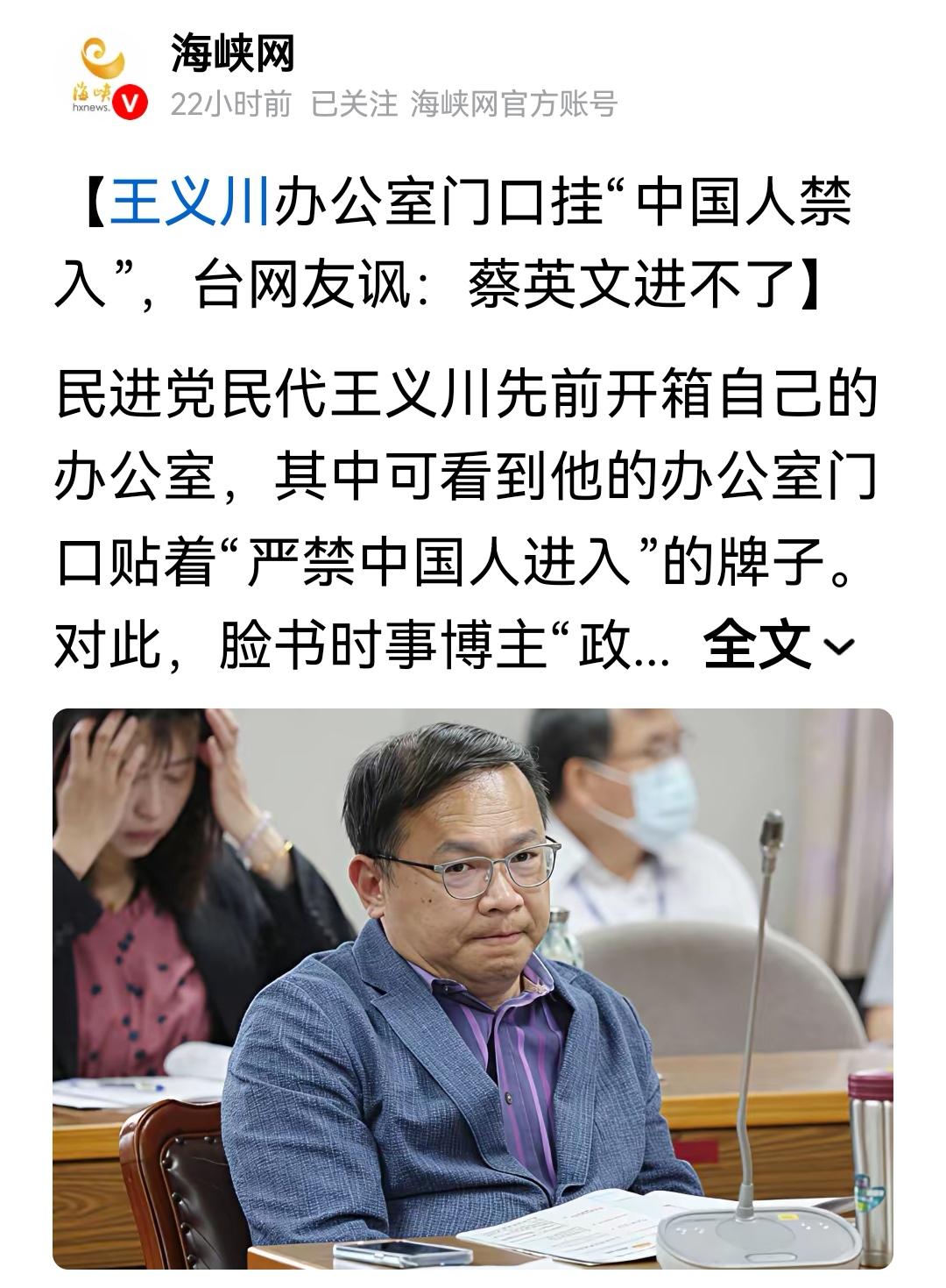 他自己也不能进了，他自己也是中国人，也没有美国的护照，也没有日本的身份证。