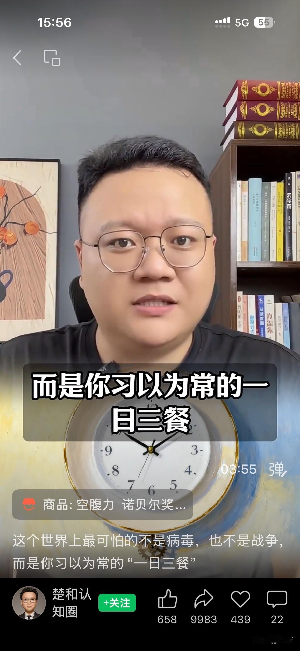 很多人从小到大一直被教育，浪费食物是很可耻的。吃饭就得吃干净，剩下就是不对的。