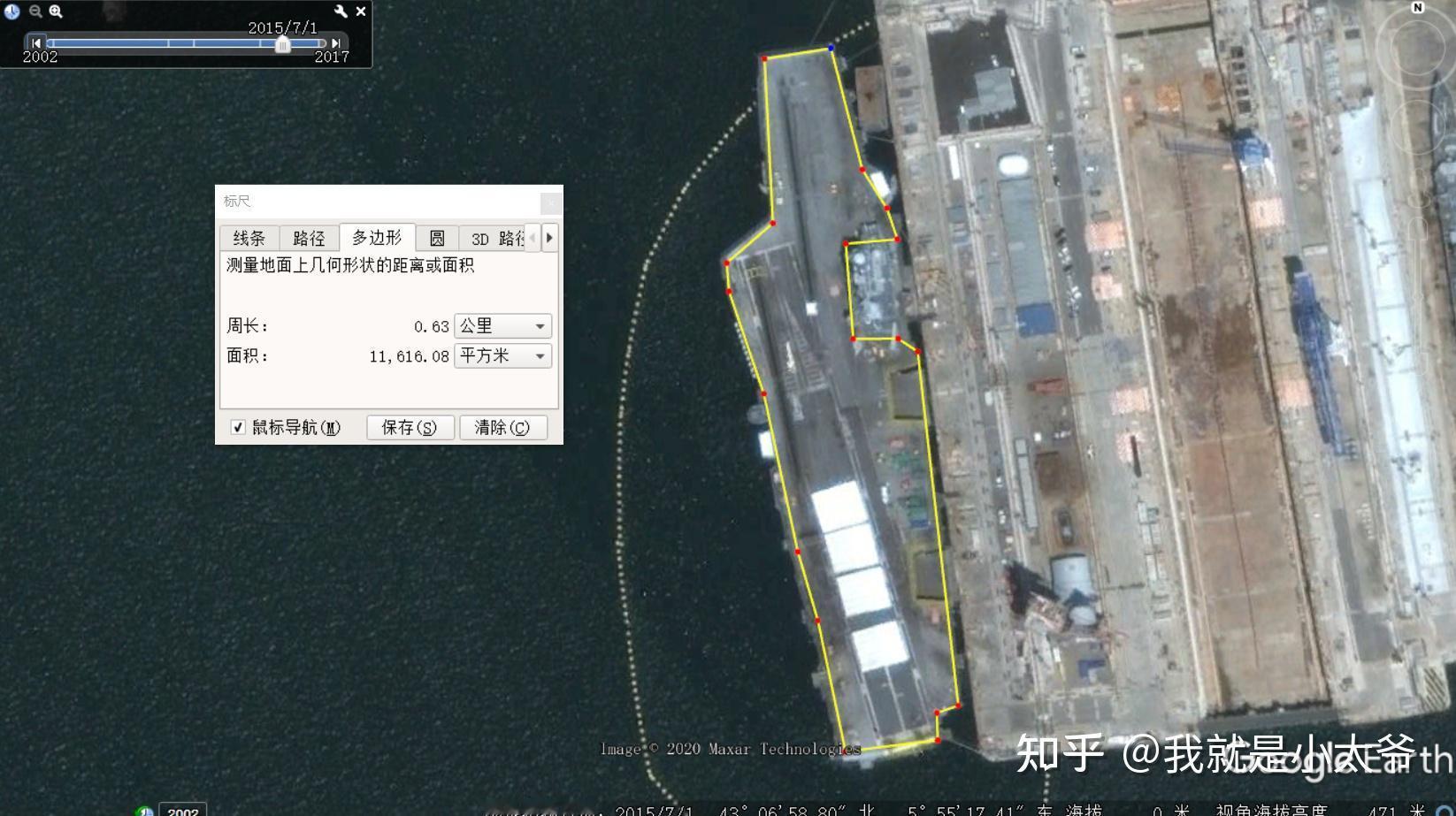 华子问076和戴高乐谁的甲板面积大，结果是076微微大一点[哈哈]，可戴高乐你是