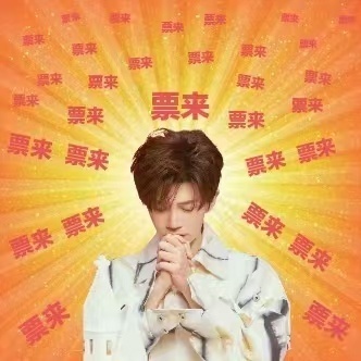周三领福袋…挂播《佳偶天成》，还有新剧开机抢票一定要成功哈[祈祷] ​​​