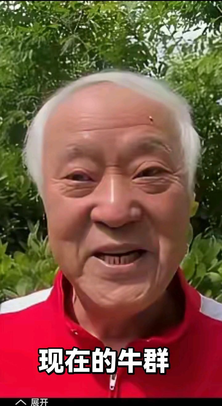 谁能想到当年红遍全国的相声演员牛群，前半生风光无限，后半程历经大起大落，尝尽人间