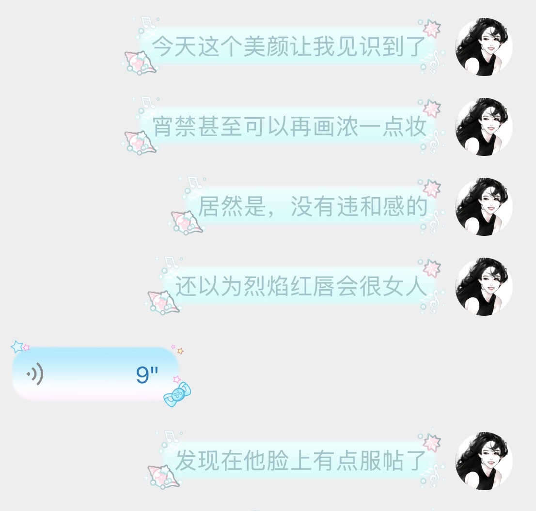 所以什么时候再穿礼服 我等不及了 