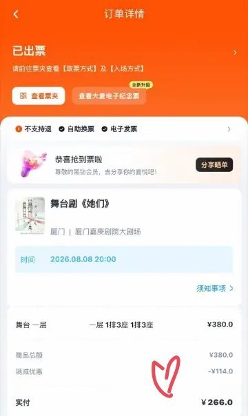 小cc是我的神