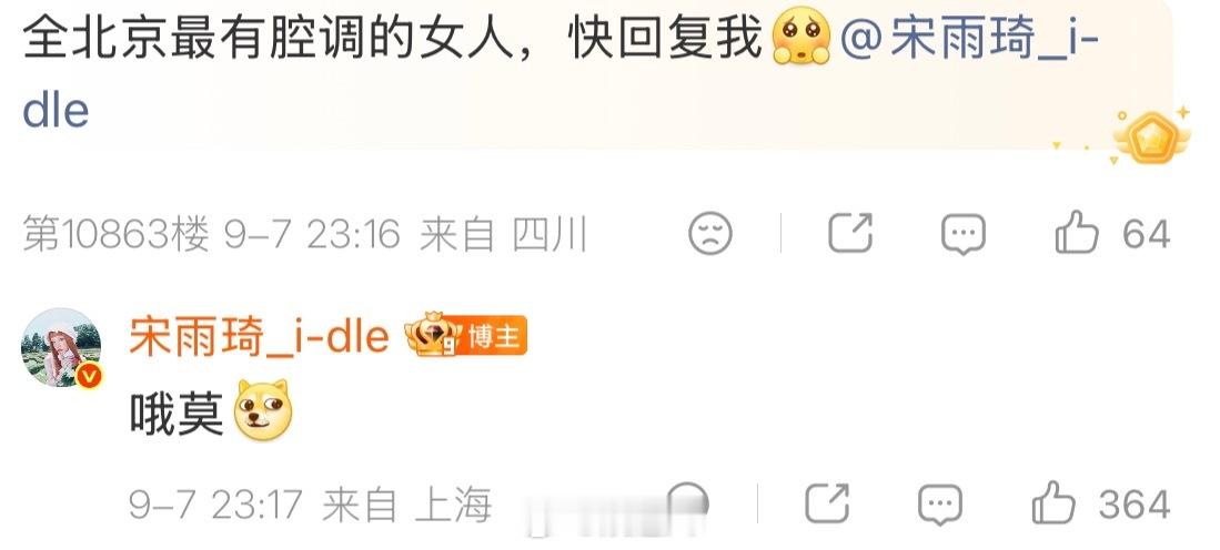 宋雨琦也在看早春晴朗宋雨琦说早春晴朗上头 哇塞！宋雨琦也在看《早春晴朗》，还说：