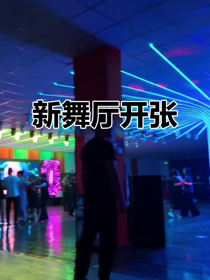 这个问题，多年前城市区县都有不少舞厅，以重庆区域县级舞厅都集中在老城区。后来几年