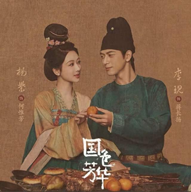 拒绝恋爱脑！《国色芳华》讲透：女子立身，从来不靠婚姻