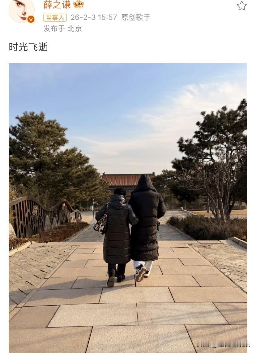 薛之谦，高调发文：我永远都会记得你。

2月3日，薛之谦在社交平台发文，短短几个