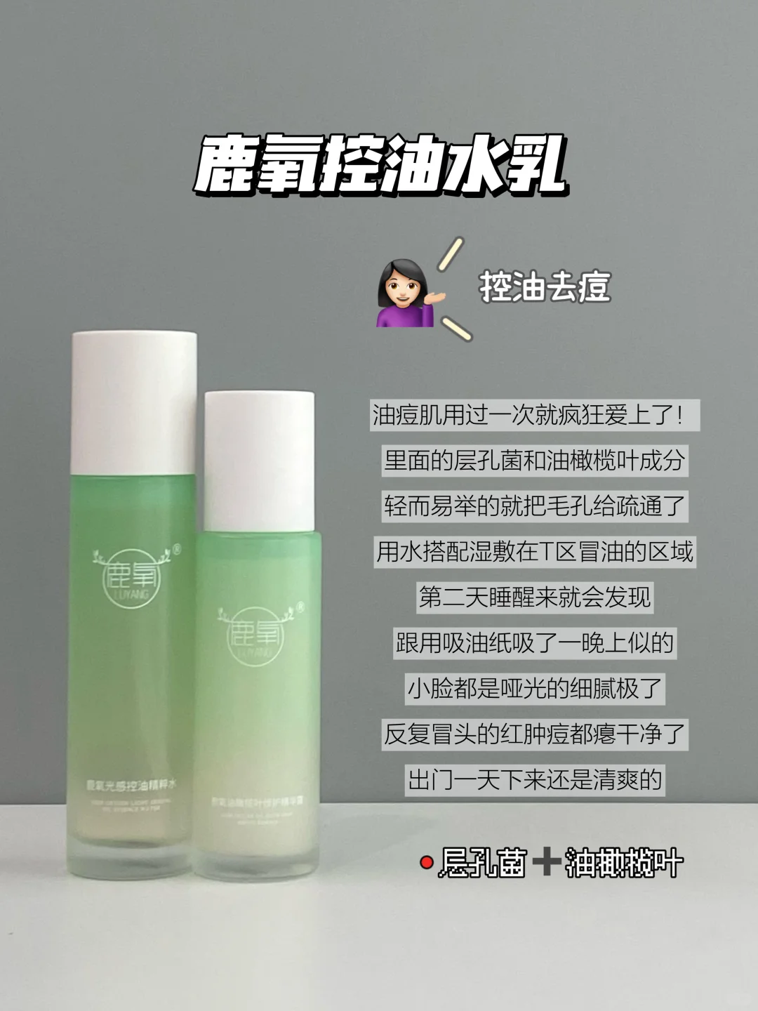 双十一热门水乳排行榜！包好用的！
