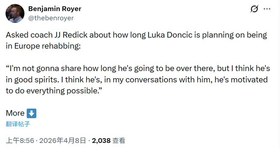 记者询问主教练JJ·雷迪克，卢卡·东契奇计划在欧洲康复多长时间：

“我不会透露