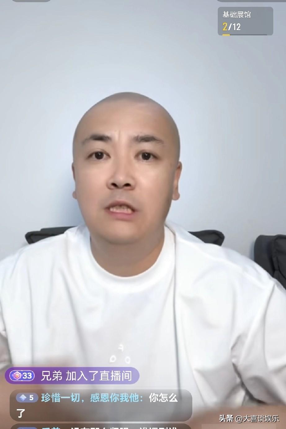 大半夜的刷到四条龙爸爸在直播，
还剃个光头，
评论区里都在说化疗癌症的，
看得我