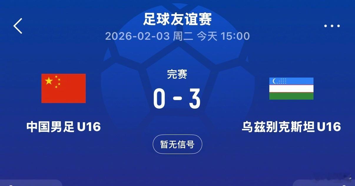 不着急，看第二回合。 