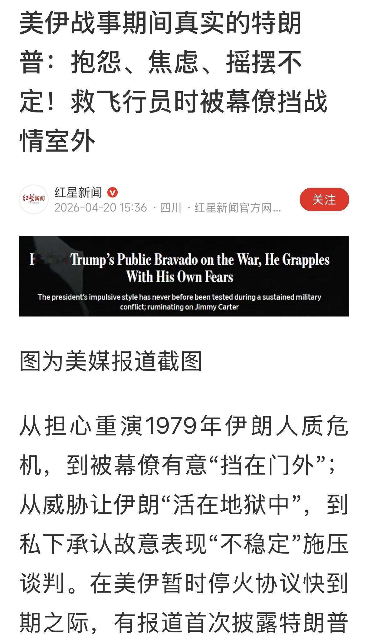 客观地说，这么大岁数，还能挺住，处理这么极端的工作，不容易！很多人，都已经躺床上