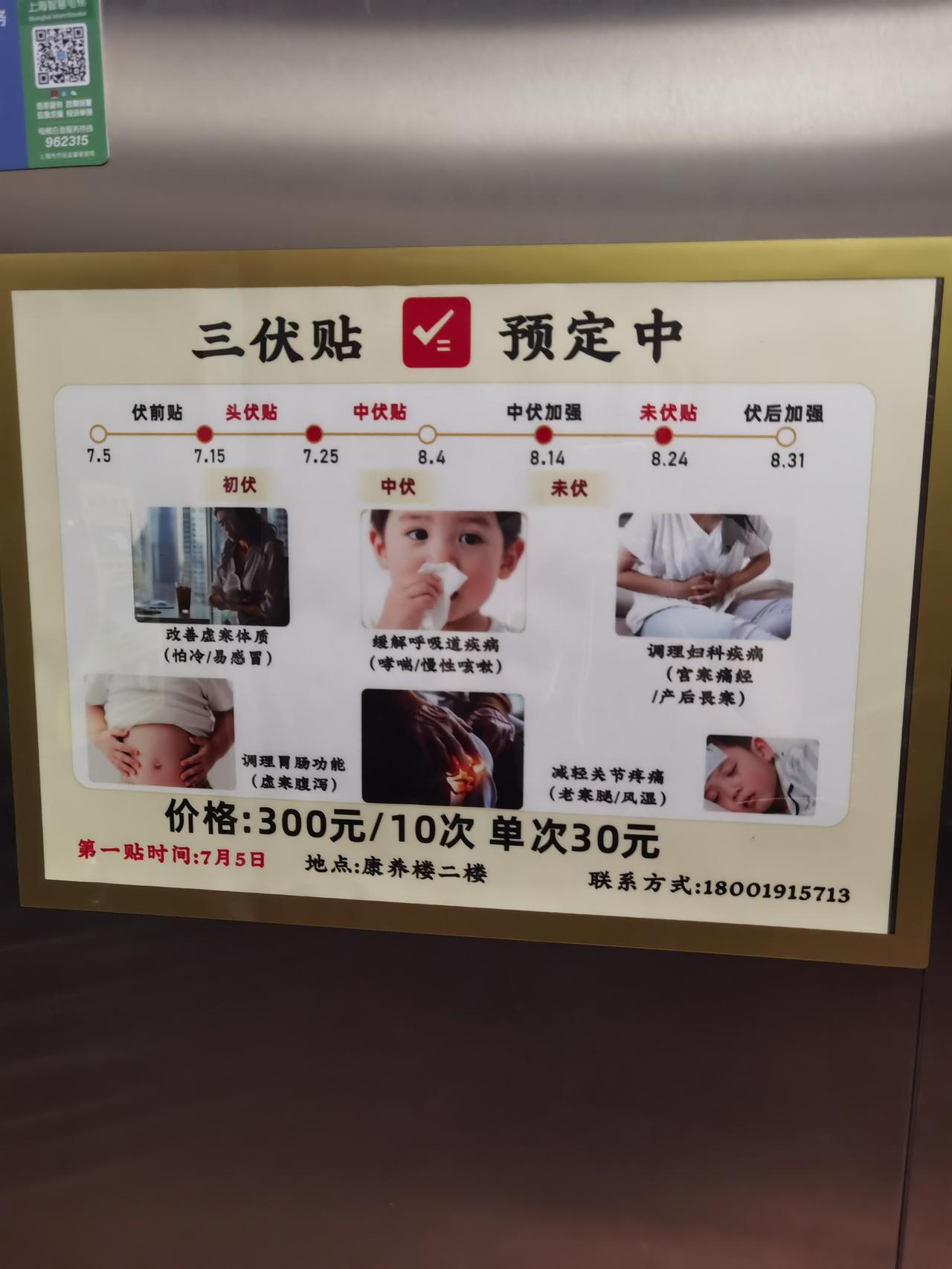 住进养老公寓快十年了，好多朋友都让我讲讲，养老公寓和养老院到底有啥区别？

养老