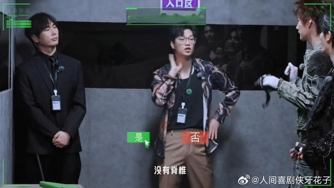 丁程鑫我叫李飞开团秒跟丁程鑫周柯宇是哥哥是弟弟 别人听到李飞紧张，丁程鑫听到李飞