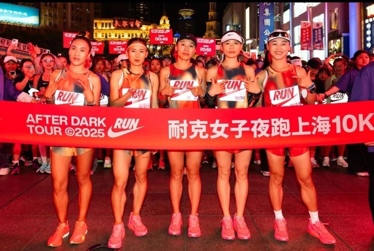 璀璨外滩，夜色开跑！国内顶尖长跑名将集结上海，看点直接拉满！
 
今晚九点，耐克