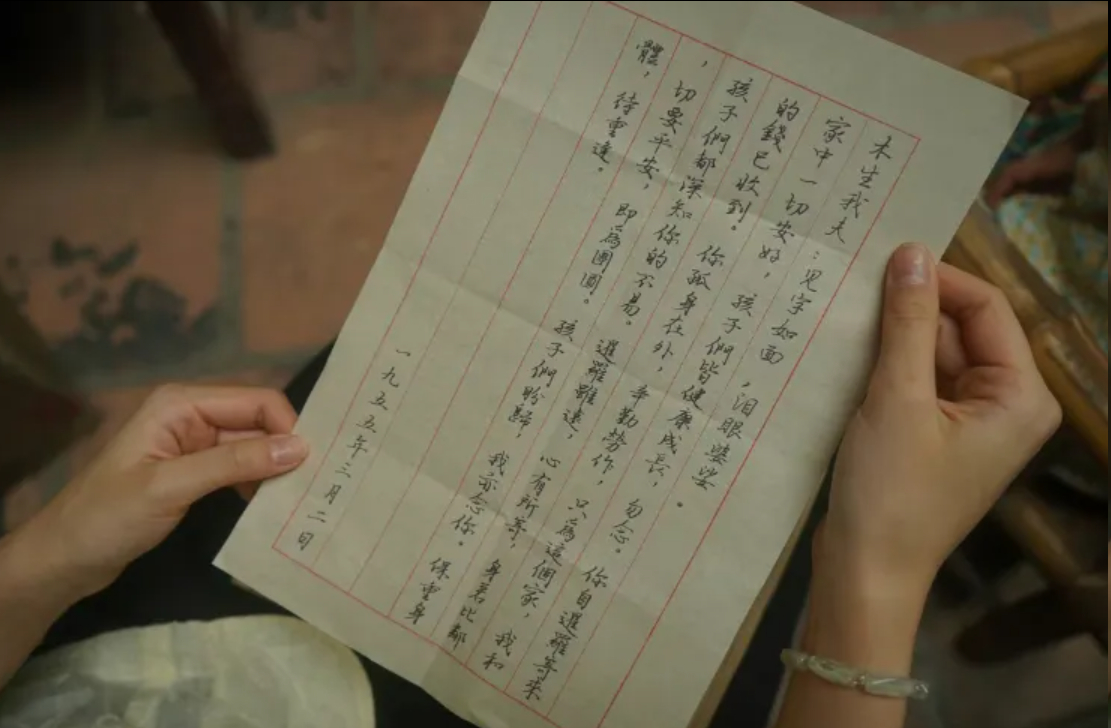 《给阿嬷的情书》是一部非常好的电影我之前看历史剧电影的时候经常说：“讲历史一定不