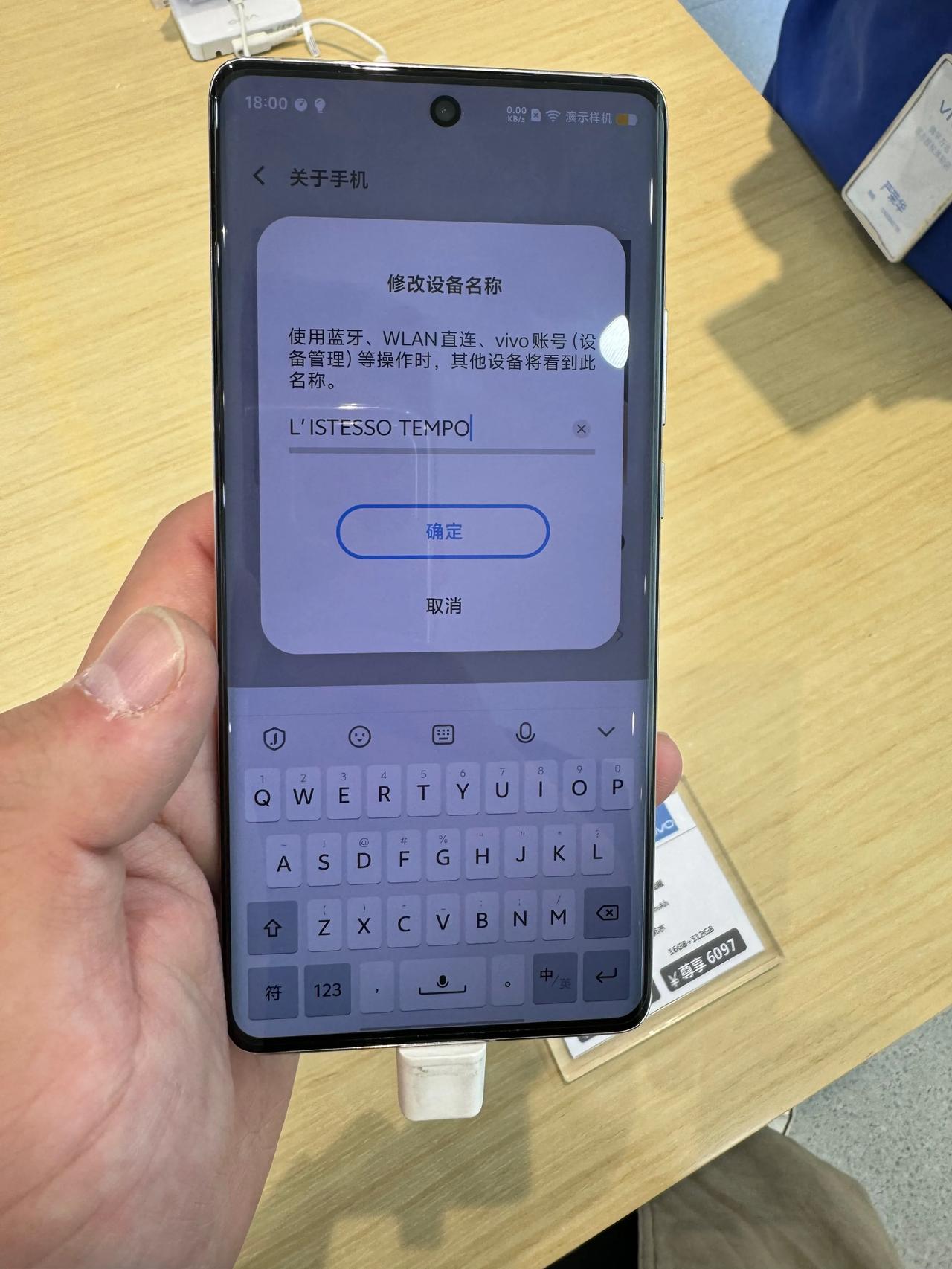 vivo有史以来最大的系统升级，终于能改设备名称了，附带跟华为P60Pro的拍照