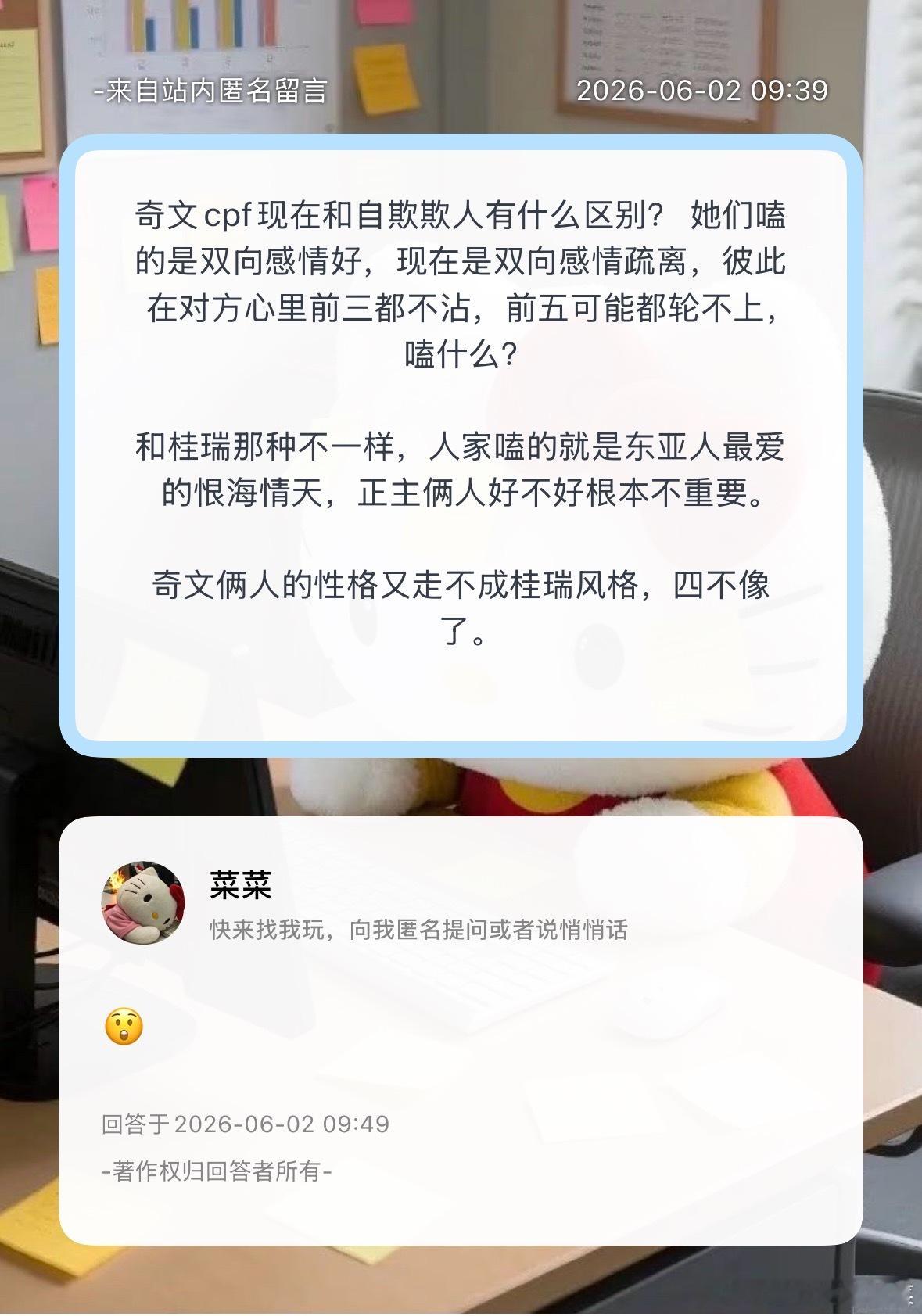 是这样吗？ 