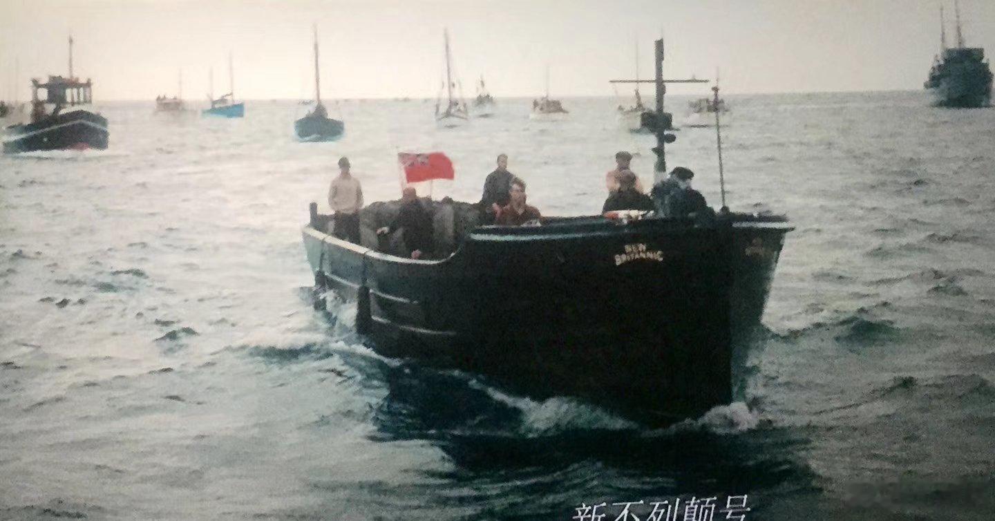 友人赠我一枚复刻的1940年英法刻尔克的纪念章，这使我想起二战中英国海军独特的7