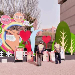 白亦励志剧场啊