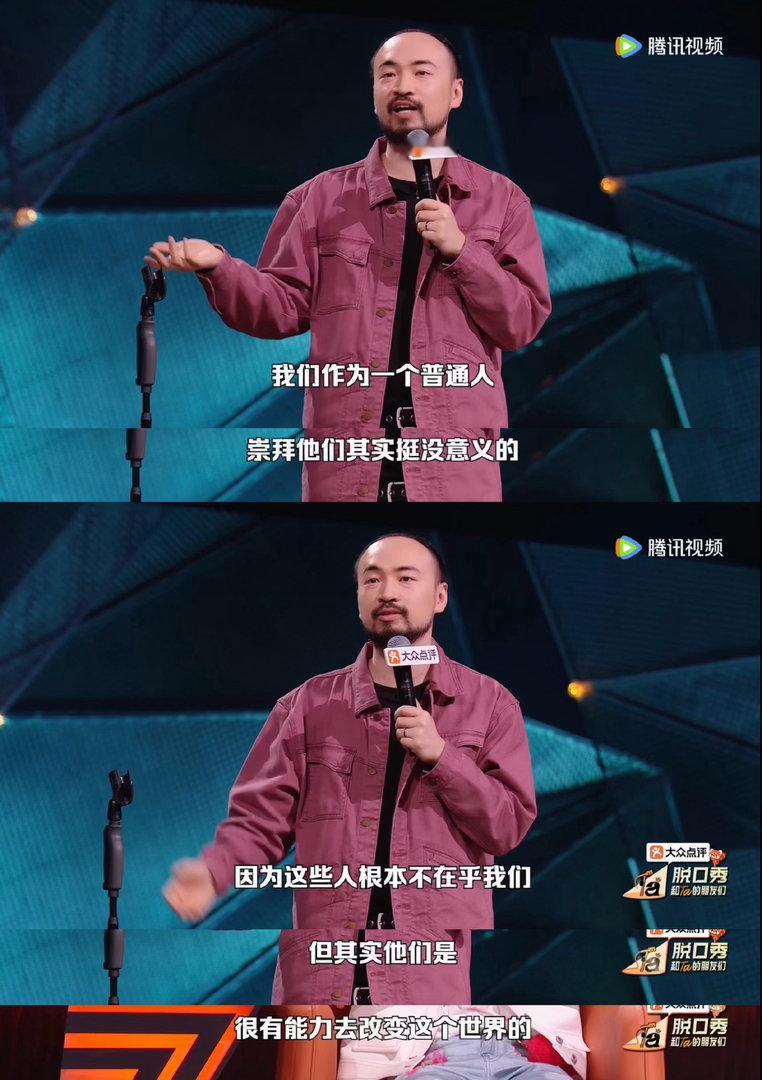 马斯克的钱输到手机里可以拨通脱口秀和Ta的朋友们听完曹国秀讲解才恍然大悟，五万亿