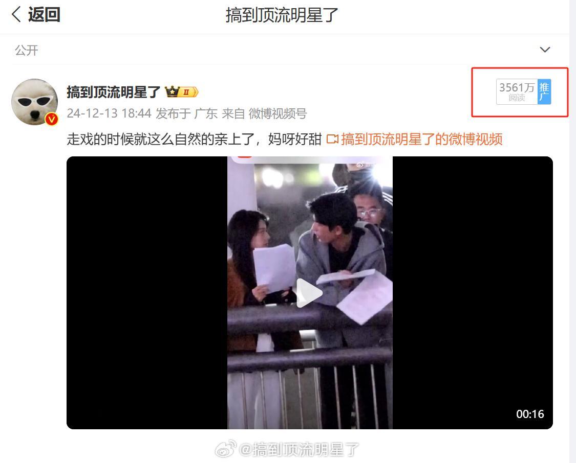 一条微博三千万阅读量（还会涨），我要不要转头去做kol啊[doge] 