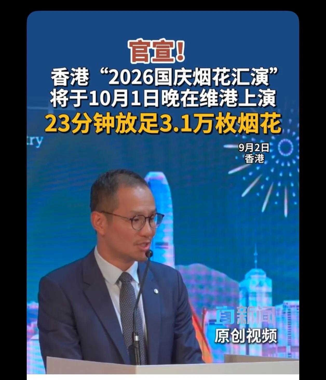 深圳北坐到西九龙，看完烟花，西九龙回深圳北，能行得通吗

各位大佬，希望大家提前