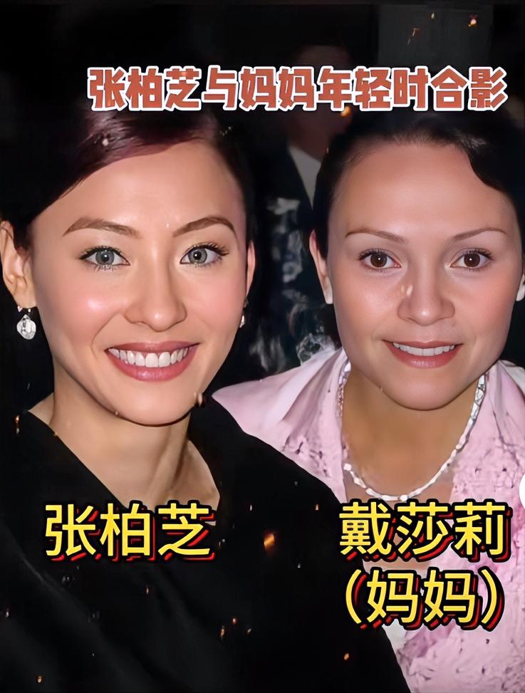 张柏芝妈妈年轻时真美！戴莎莉（英文名Davies Shally）是中英混血，19