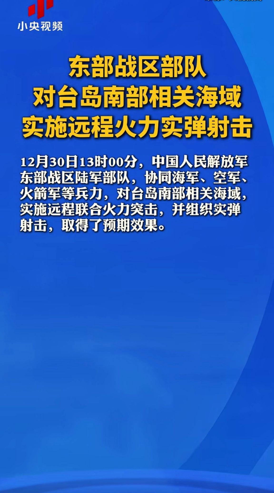 消息来源于网络