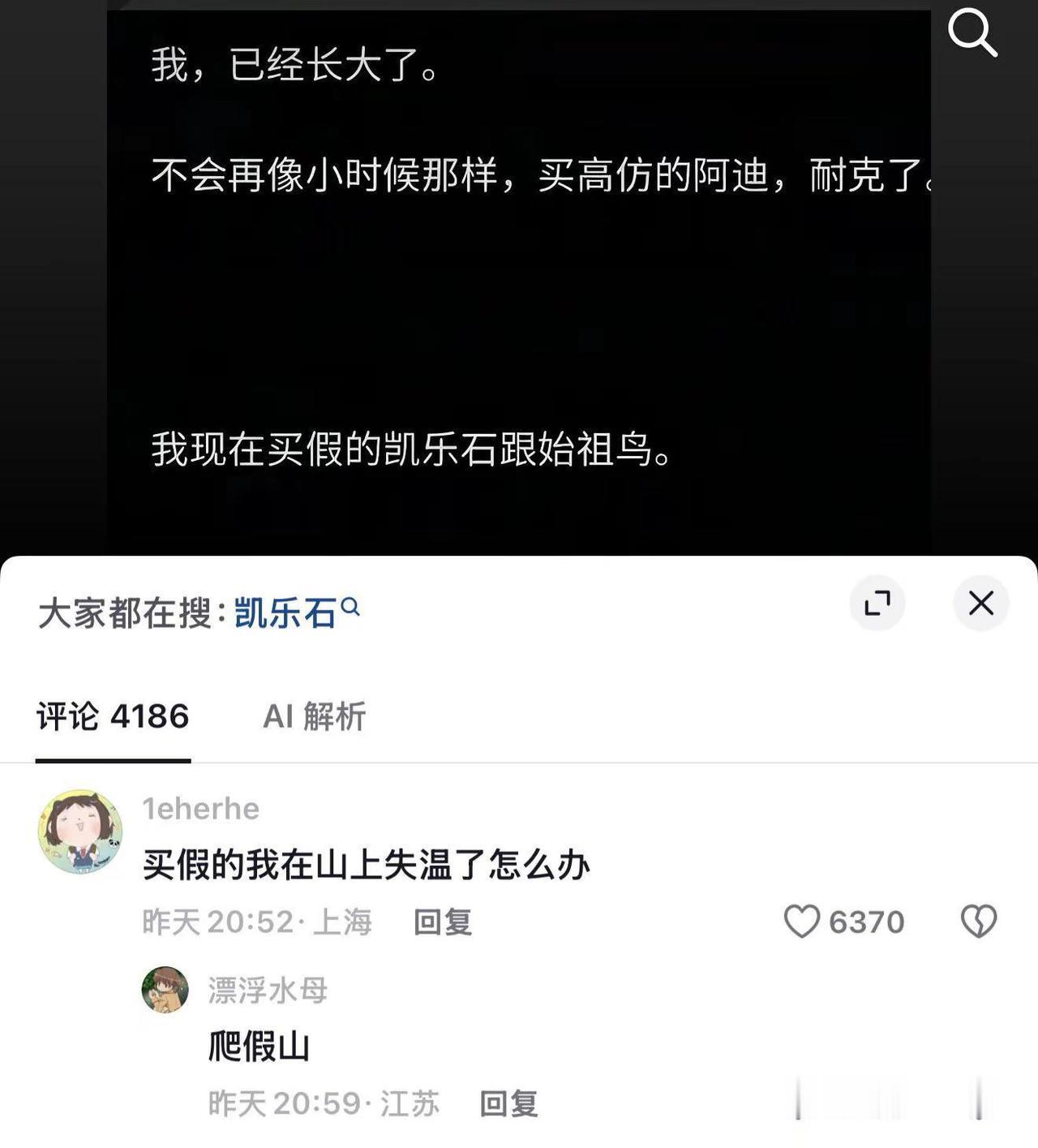 小酸奶说车