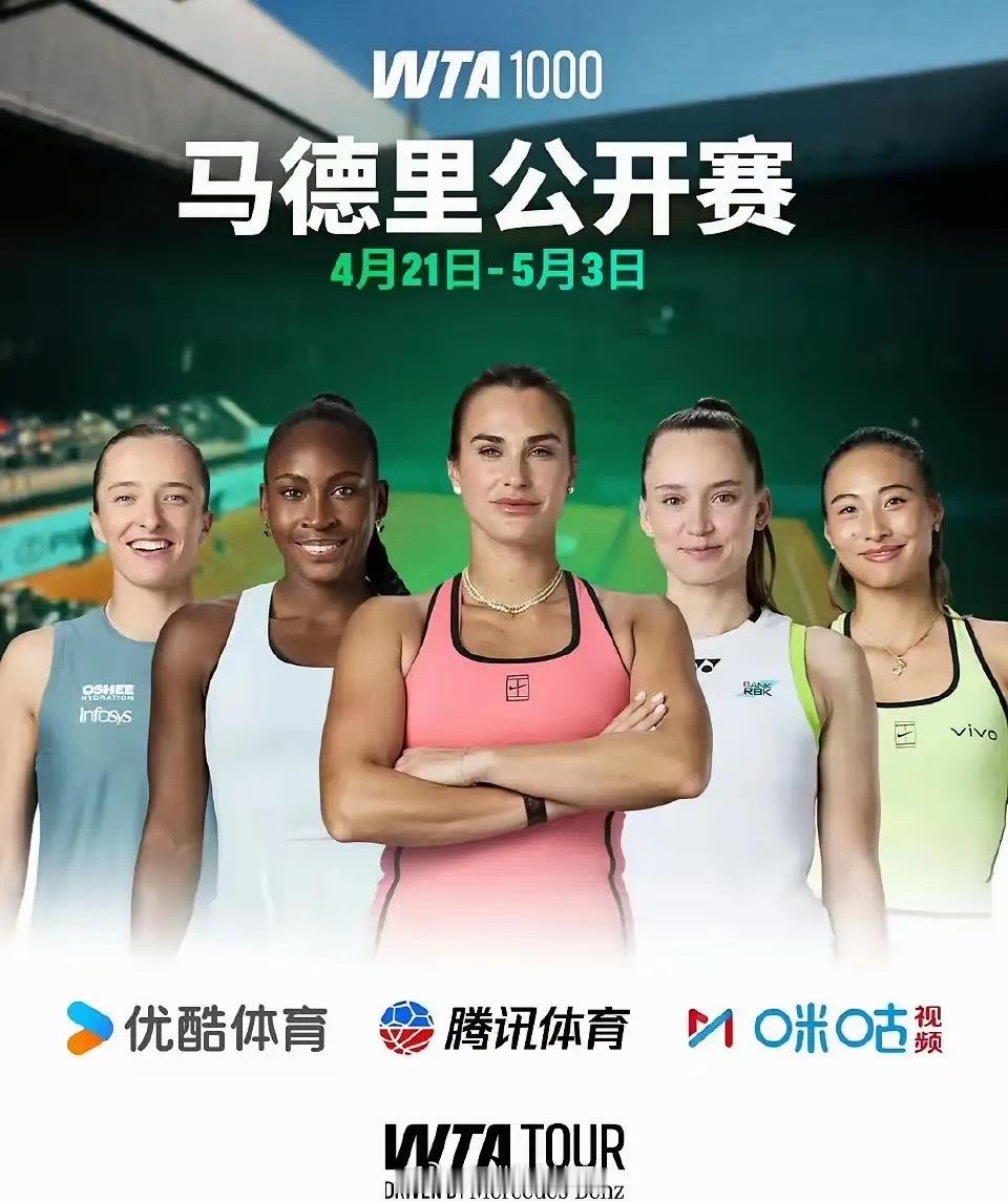 郑钦文马德里2比1肯宁郑钦文吃油条王欣瑜吞蛋，一言难尽的马德里！王欣瑜在昨天被捷