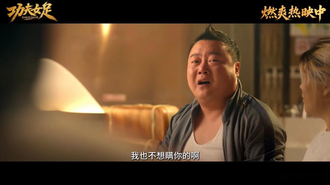 功夫女足张小斐愿打张艺兴愿挨张小斐铁砂掌直接把张艺兴扇成猪头脸，一个愿打一个愿挨