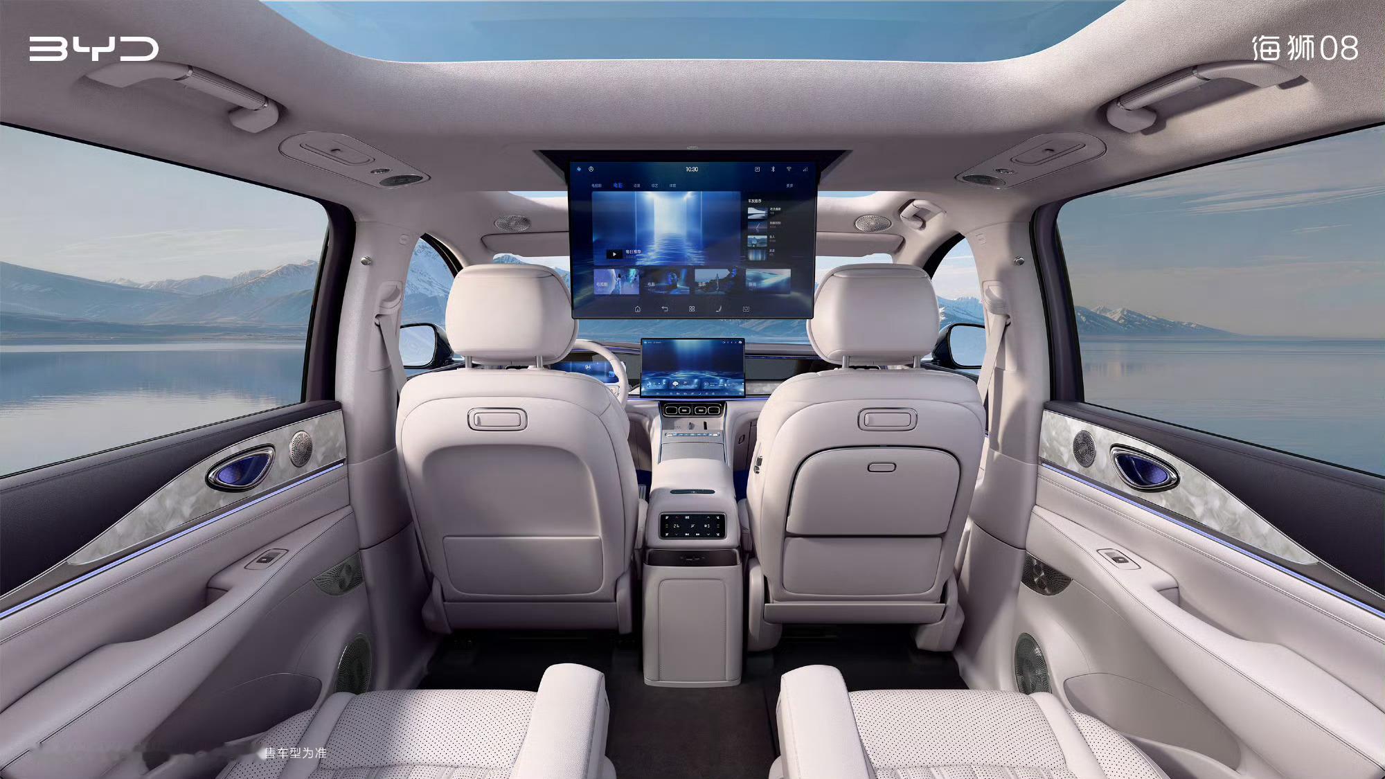 又一台六座 SUV。比亚迪公布了海狮 08 内饰，设计上看起来年轻化了不少，二排