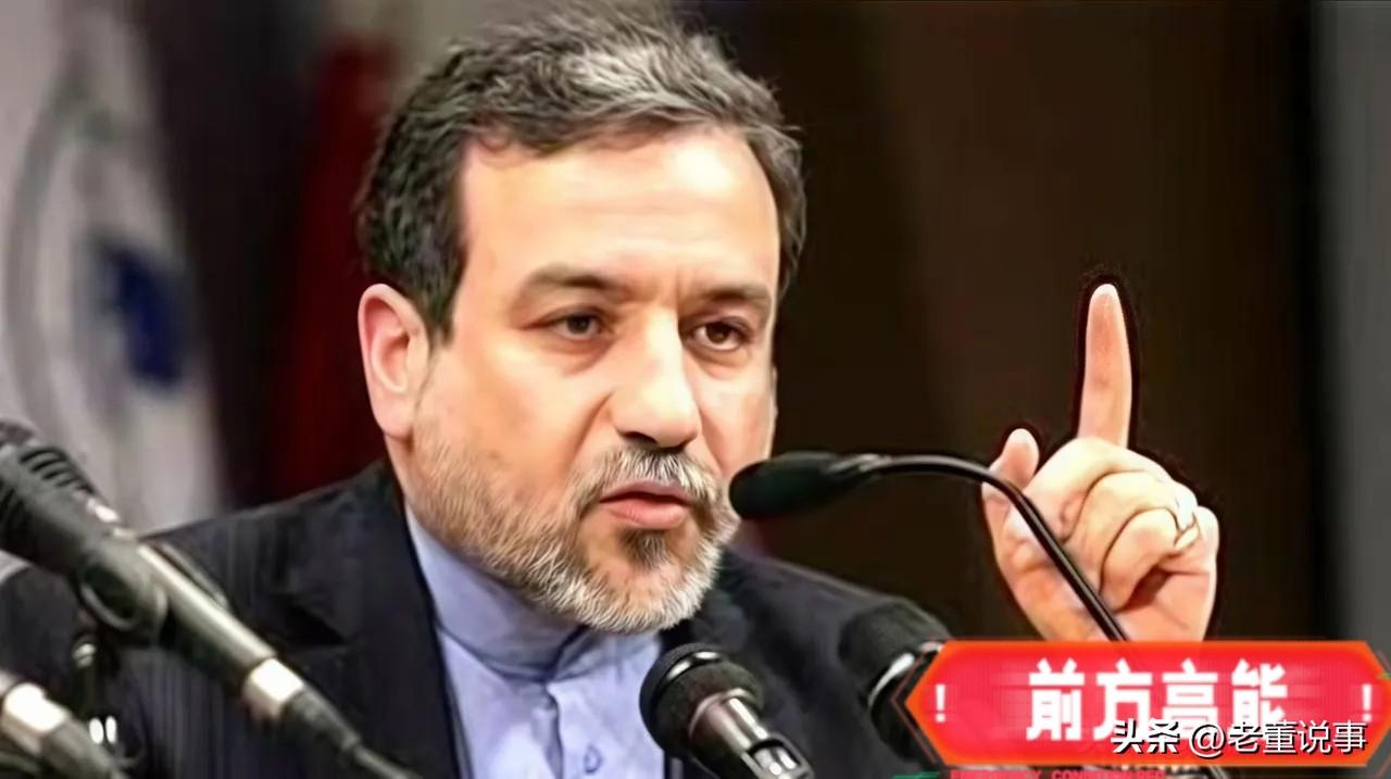 突发！伊朗打响反击

2月28日据报道称，伊朗军方正在对卡塔尔、巴林、科威特和阿