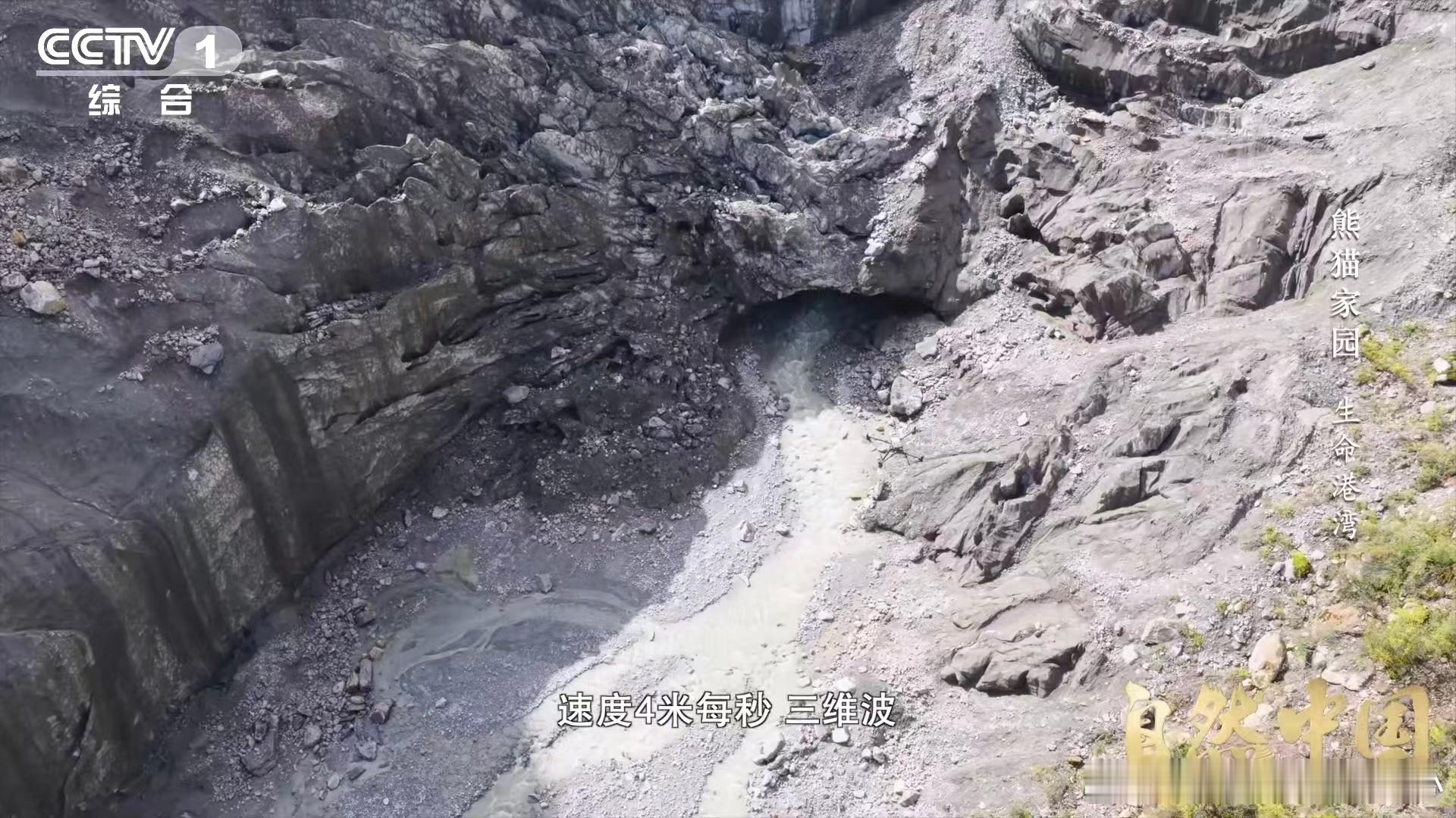 四川有一种脏脏包冰川 上网又涨新知识！原来四川还有这么特别的冰川，和印象里纯白的