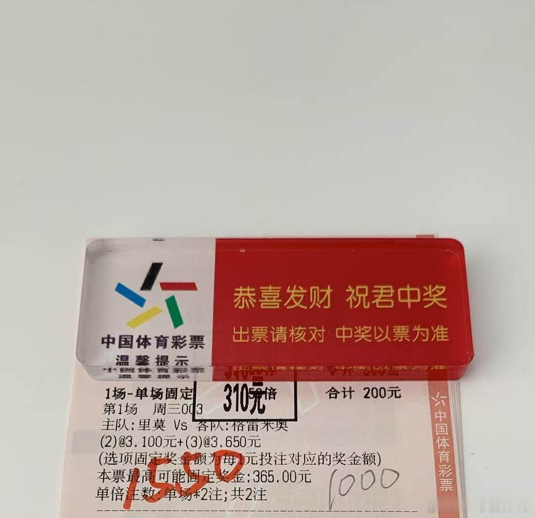 微⭕发了，博⭕没发[送花花][送花花][送花花]每日足球推荐足球赛事分析 ​​​