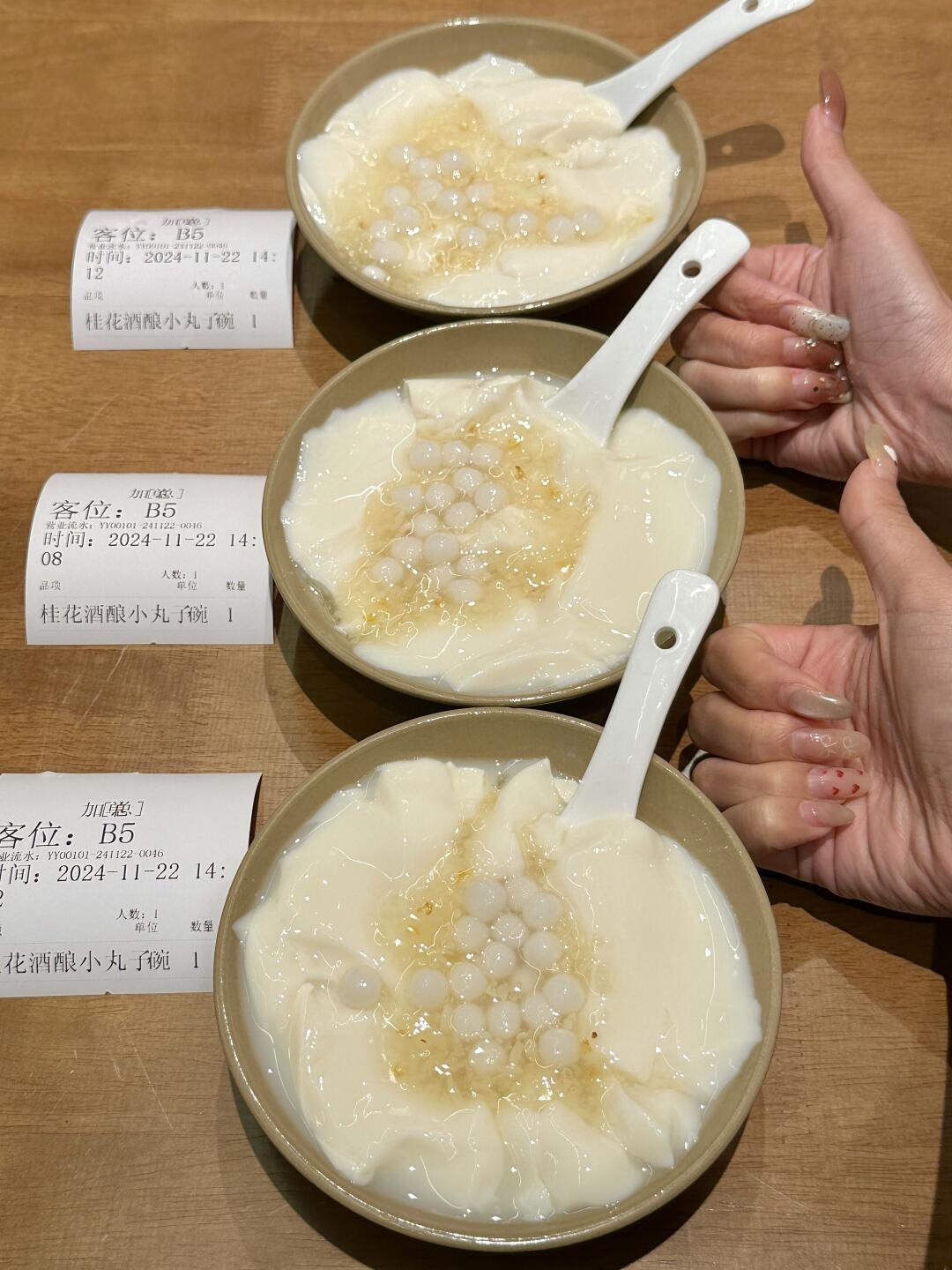 衡阳）路过大雁城一定一定要去吃的！！