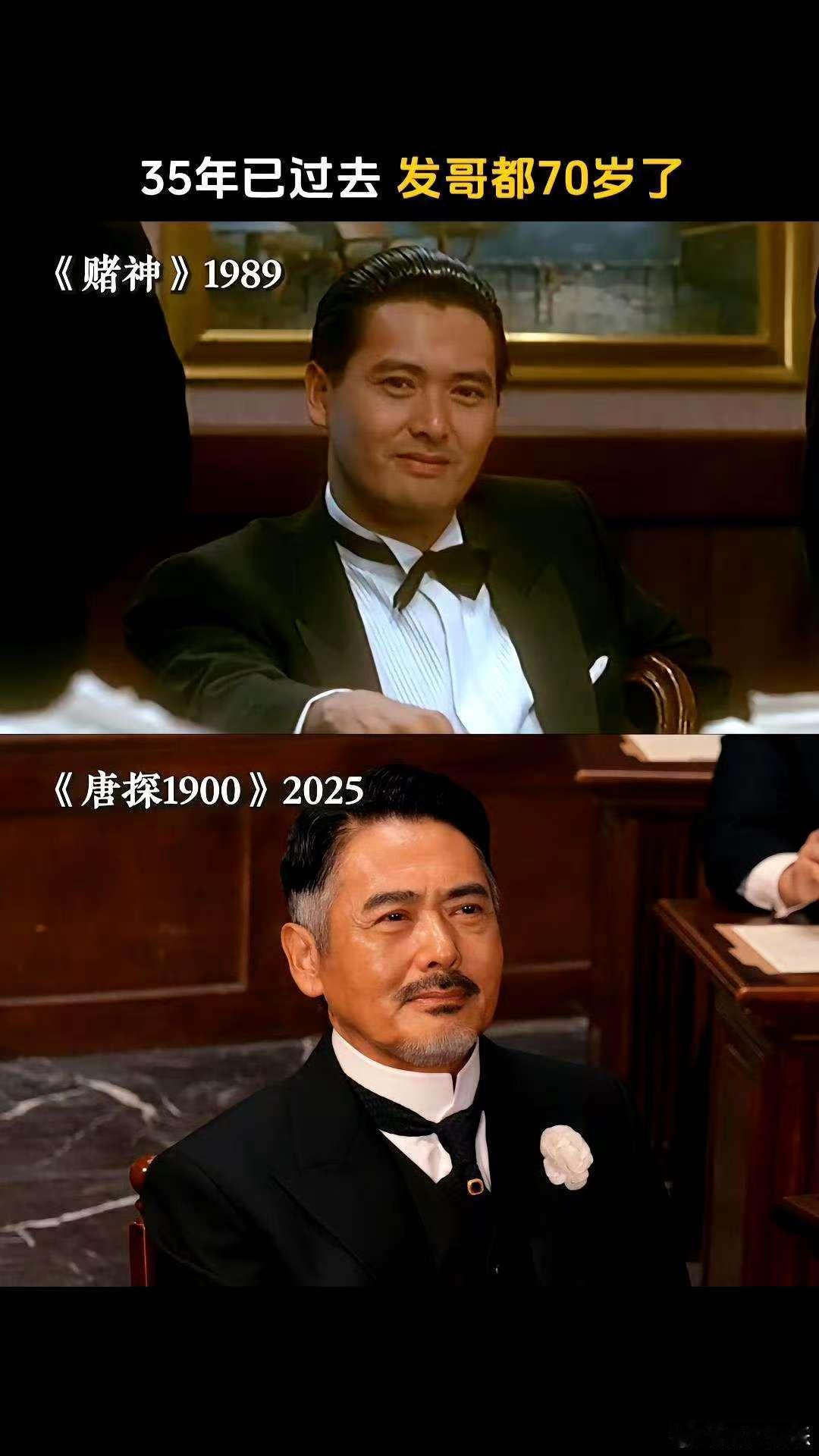 周润发也是六边形daddy  看《唐探1900》，被发哥演绎的父亲深深打动。他一