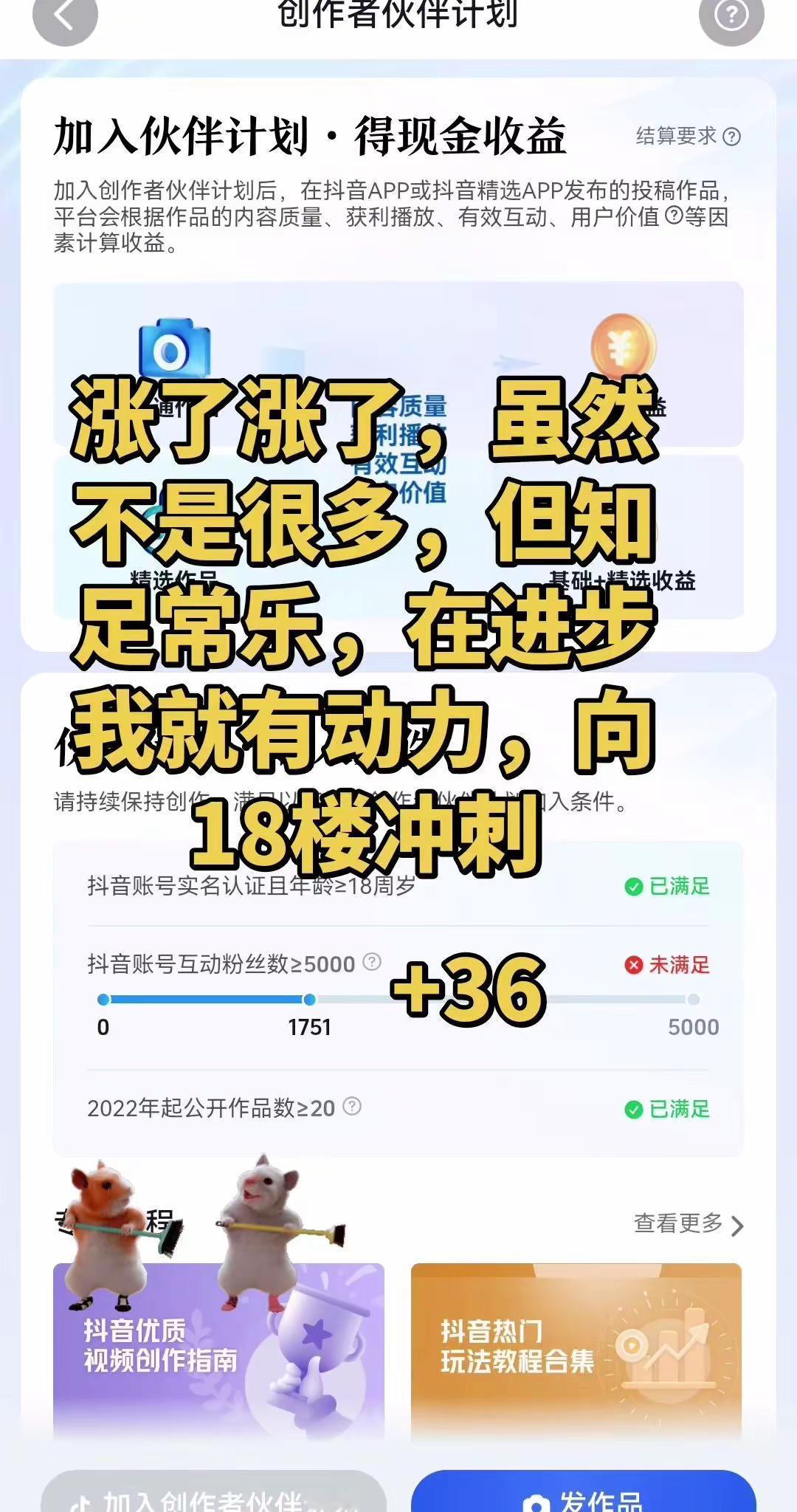 图文伙伴计划 创作者中心 创作灵感