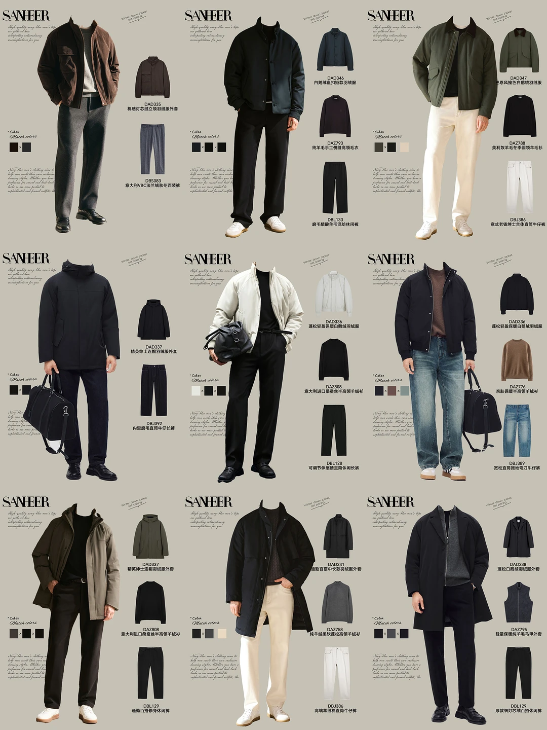 男士轻熟秋冬羽绒服合集｜一件穿三年都不怕