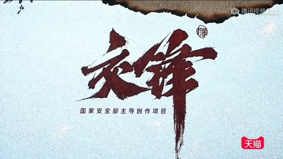 柠萌剧集声量从《猎罪图鉴》《小欢喜》到全新无限流《十日终焉》，多题材持续输出出圈