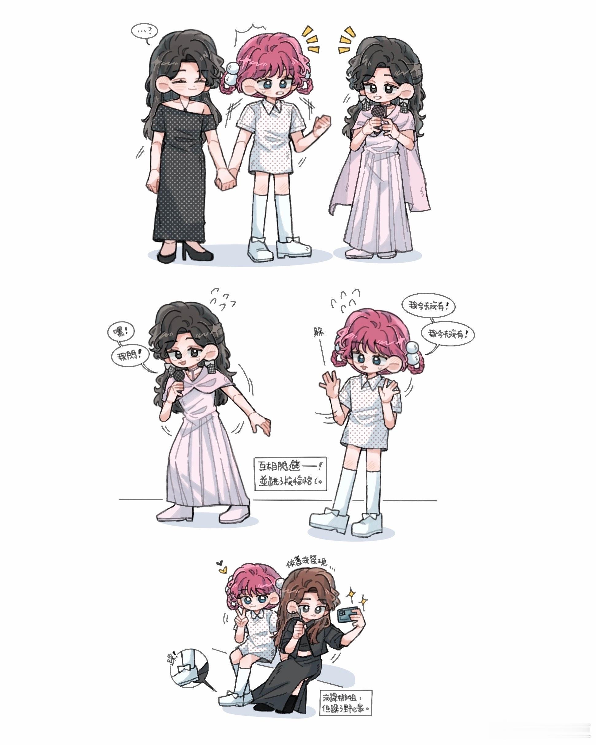 【好朋狗】踩完你的，踩你的🐾🐾 
