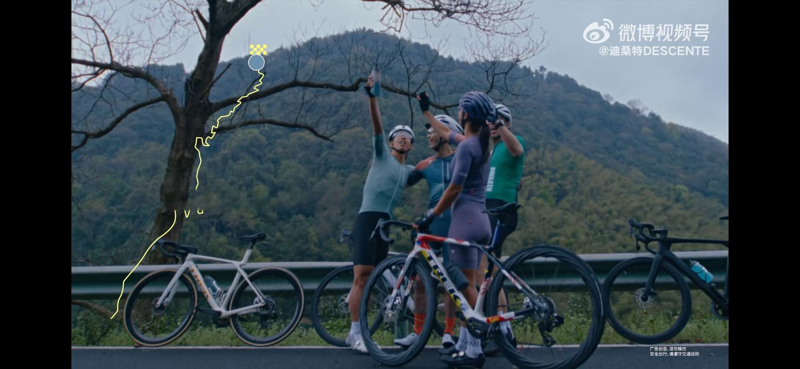 吴磊骑行社成团 骑行党集合！吴磊同款迪桑特破风PRO骑行套装全新上市，看完破风T