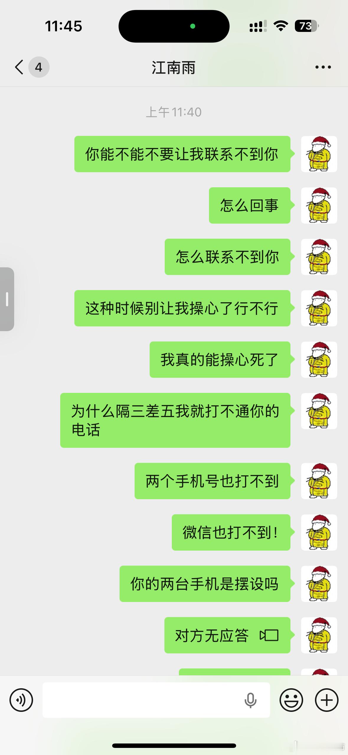 家里出这么多事，我又在远程联系修阳台漏水修空调的一大堆杂事，前几天我妈把钥匙忘家