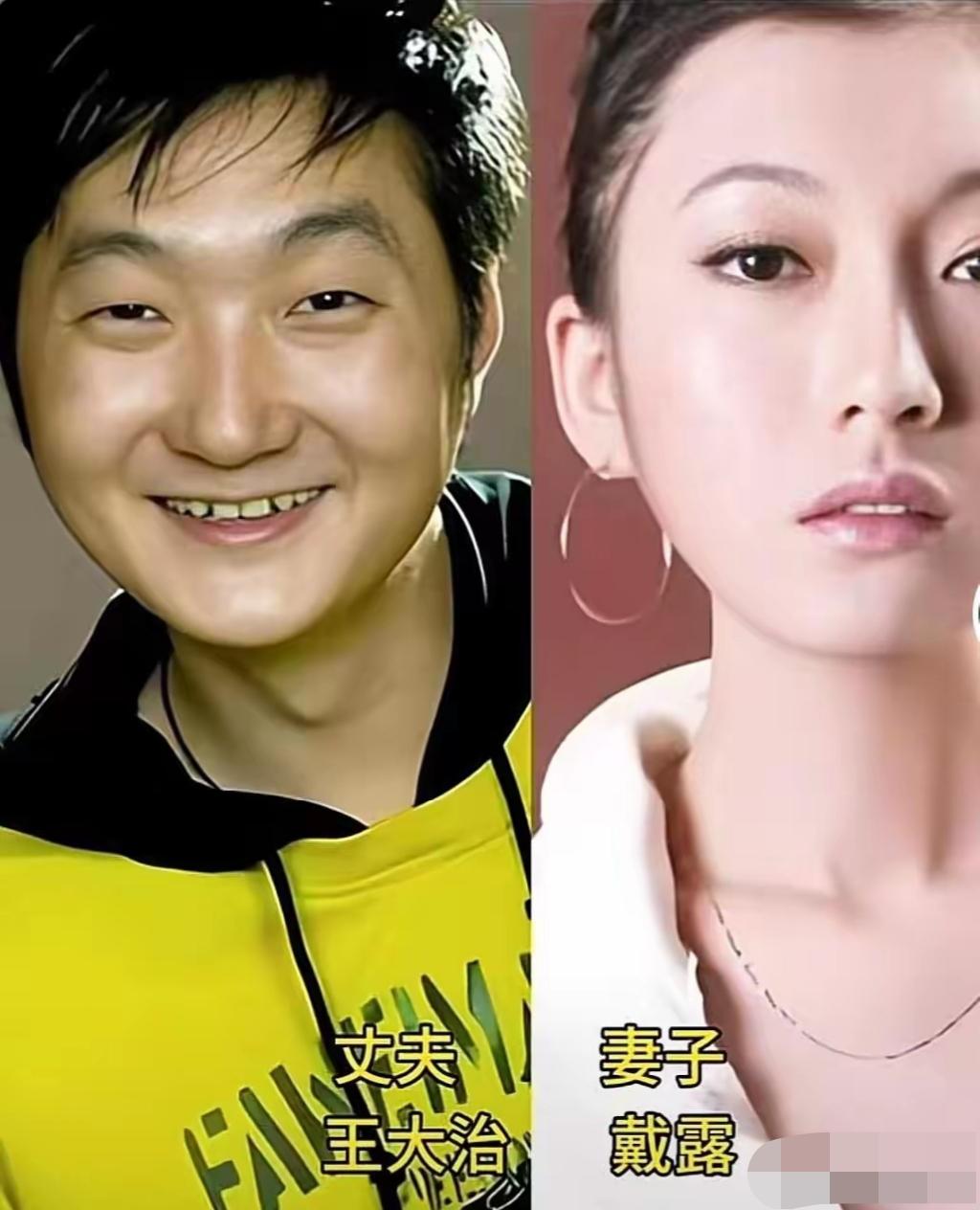 翻看这些明星夫妻合照，不由得心生感慨，长久美满的婚姻，从来和颜值无关。
就拿王大